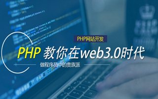 东明 mongo排序sort,php如何按顺序排列数组？